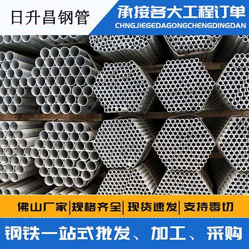 新城镇旋挖桩施工中声测管规范内容